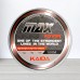 Волосінь Kaida Max Power, 100м, 0,18мм